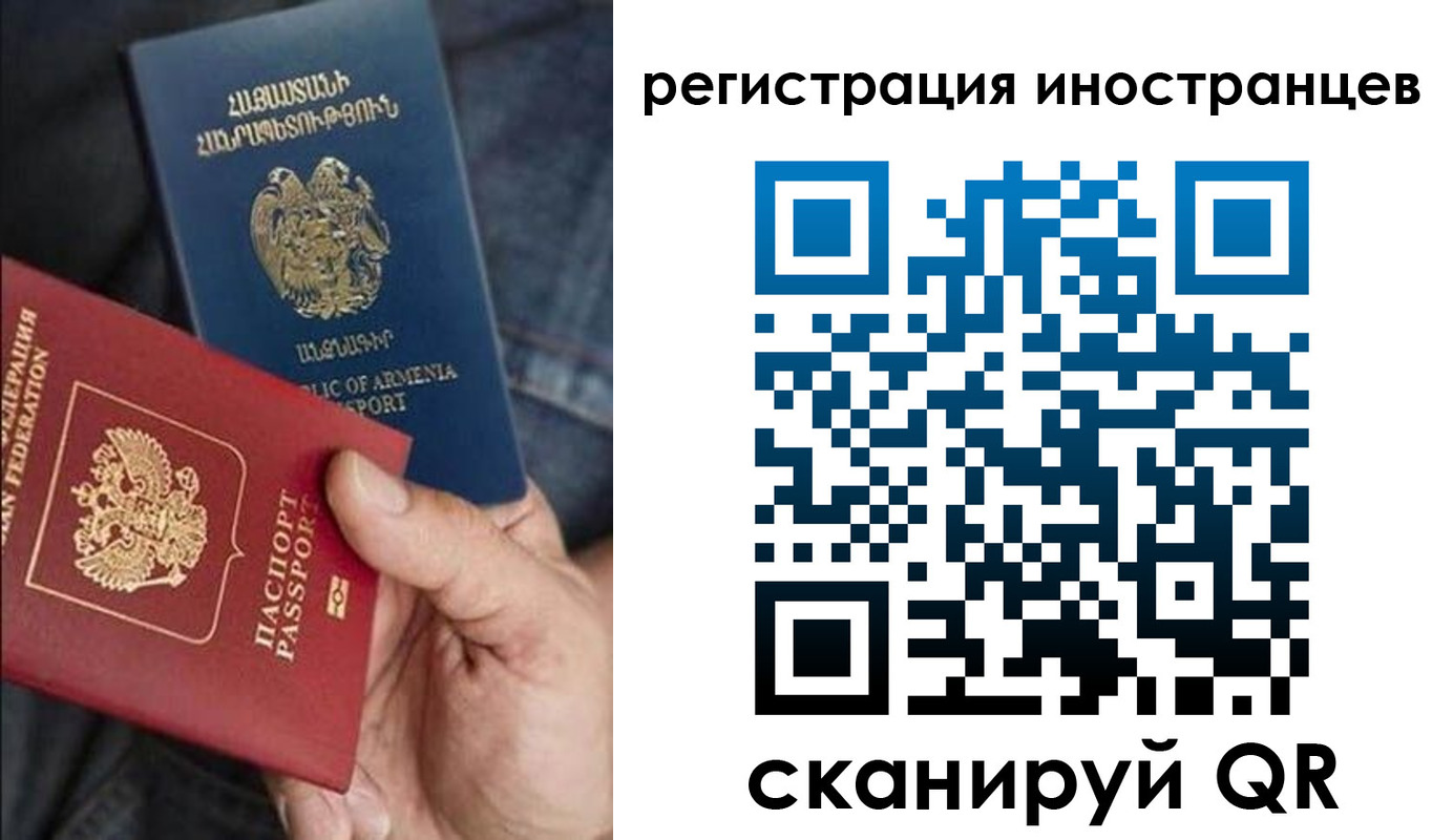 временная регистрация поиск в Ессентуках