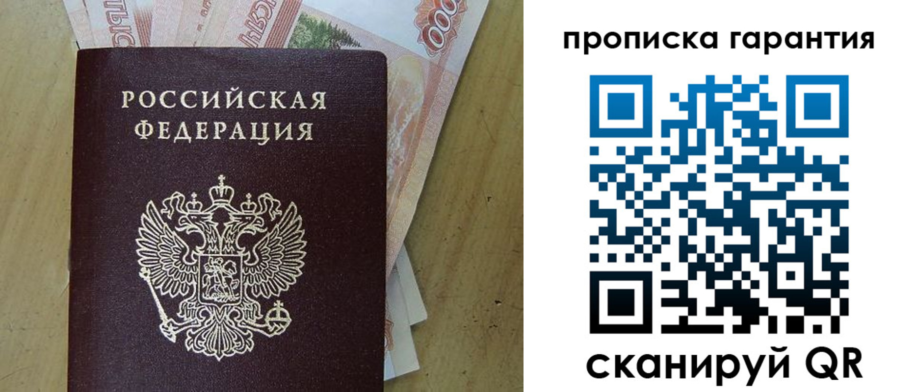 временная регистрация госуслуги в Ессентуках