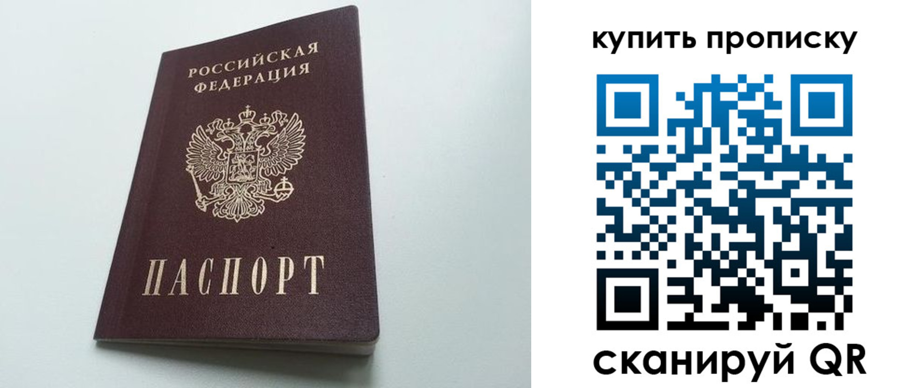 где прописаться в Ессентуках