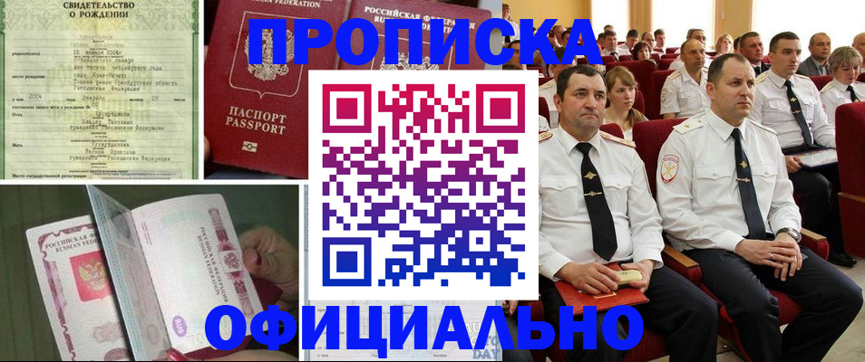 форма 3 в Ессентуках